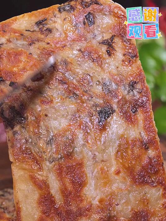 现烤梅干菜锅盔:脆壳裹鲜香,一口就上头