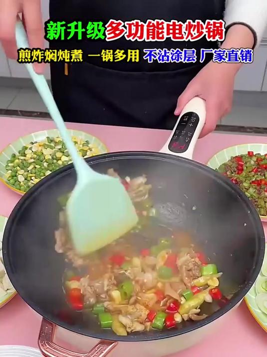 插电即用的电炒锅,用起来很方便,把手是触屏的,不怕铲不怕刷