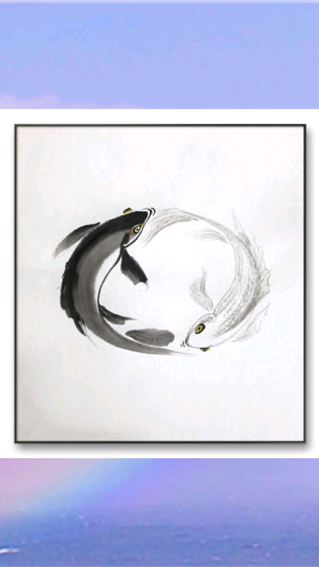 画黑白阴阳鱼