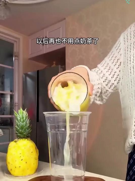 告别高价奶茶!在家复刻网红饮品,低糖低卡,喝得放心又过瘾!