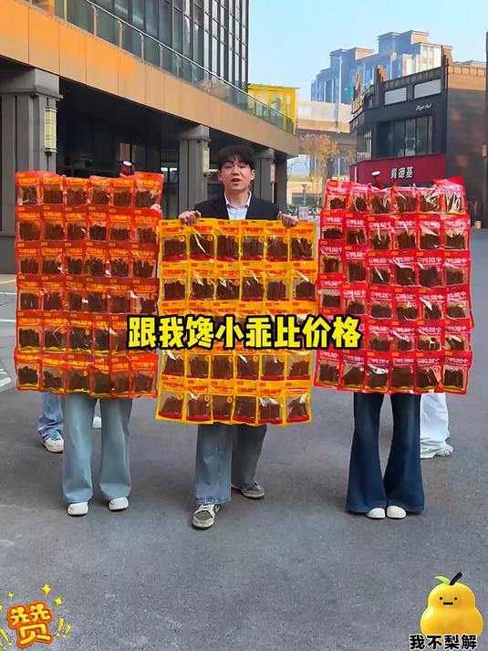 买过这个辣卤再也不想试别的了辣卤鸭翅家人