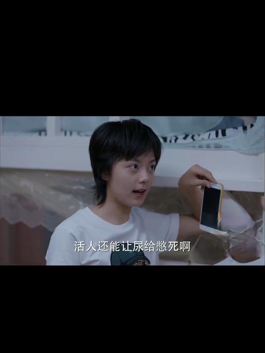 少年派：女神小琪给林妙妙打扮，什么发型都不对，还不如蒙面_0