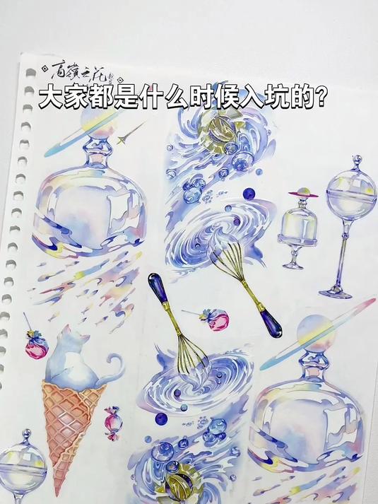 「甜甜圈」拉出一道彩虹