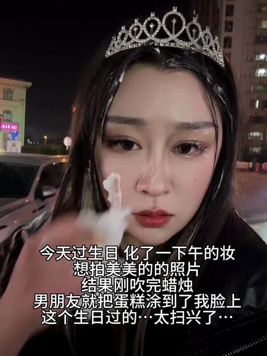 过生日一定要涂蛋糕嘛