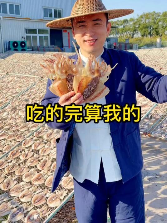 我们家什么不多就是墨鱼干_多怎么吃都吃不完#