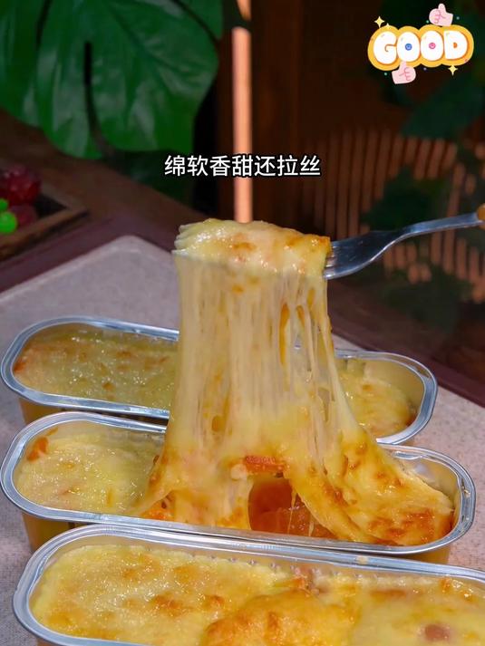 皇家小虎芝士焗香芋芝士焗红薯空气炸锅