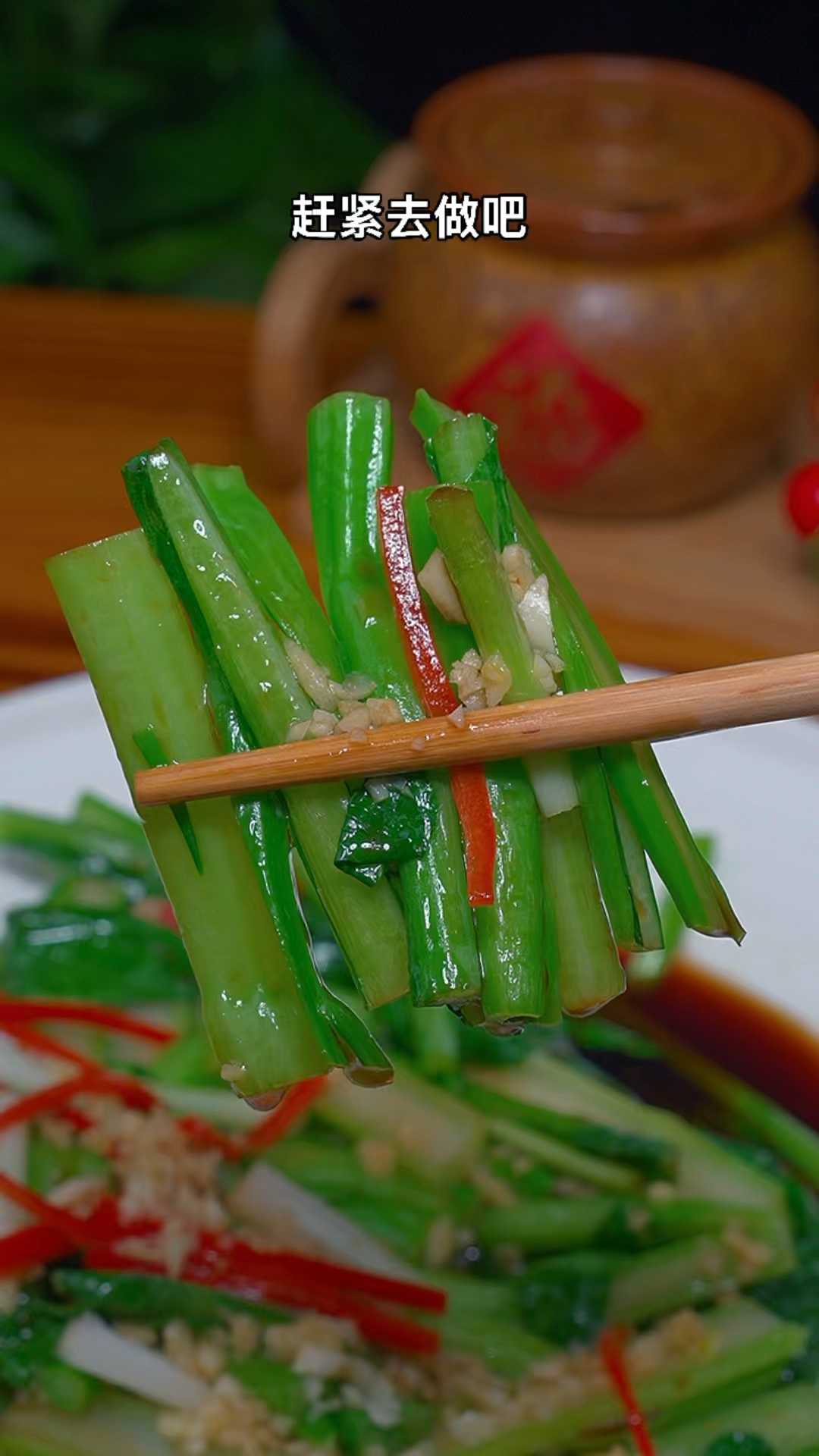 白灼菜心。#白灼菜心