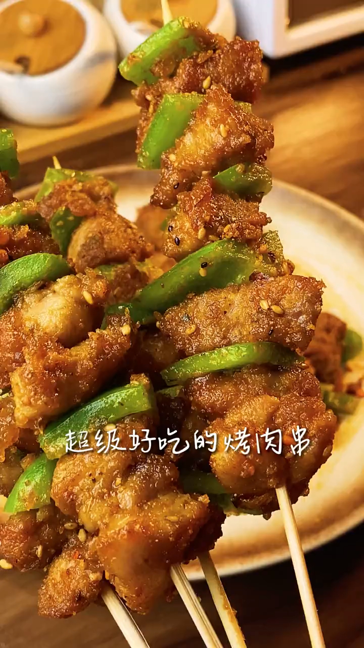 有灵魂的美食,小酥肉羊肉串