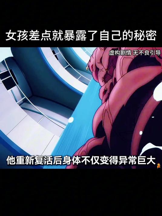 女孩差点就暴露了自己的秘密