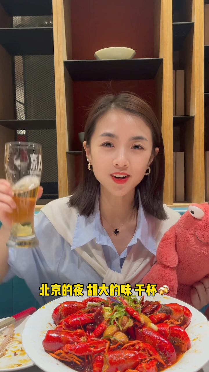胡大饭店小龙虾的幸福这不来了嘛～