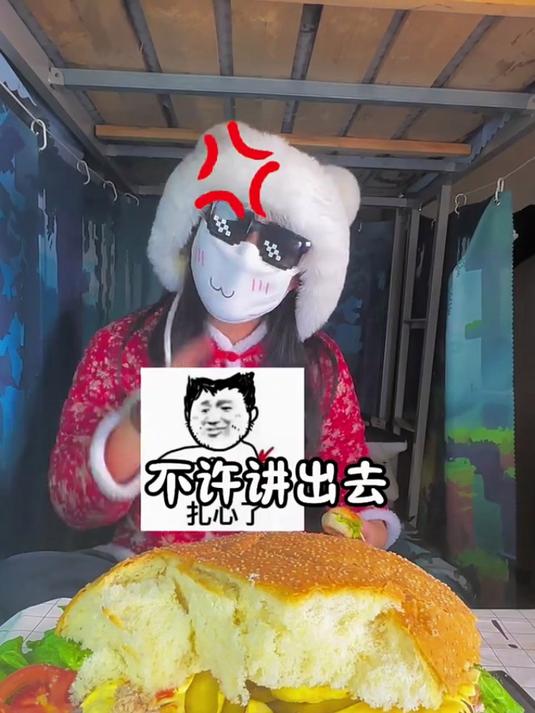 超级大汉堡
