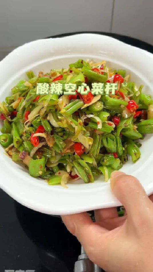 酸辣空心菜的做法