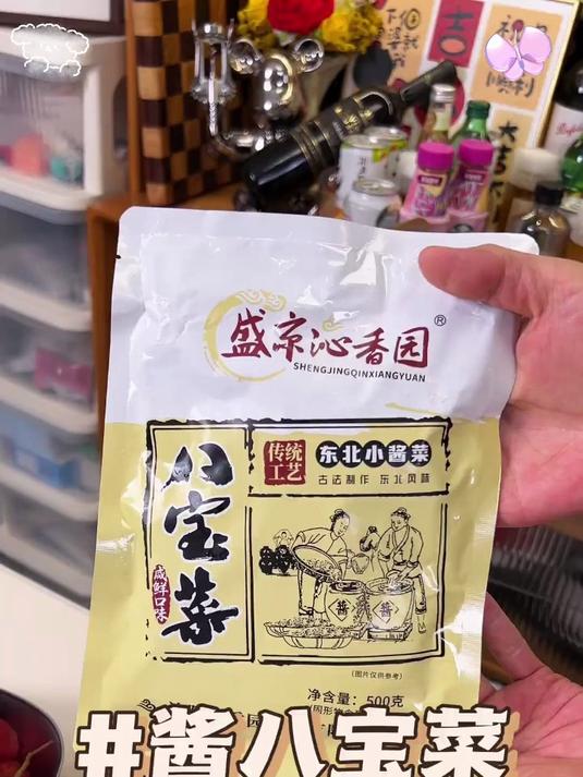 大热天没胃口，吃啥都不如来点这清脆爽口的八宝酱菜，嘎嘎下饭