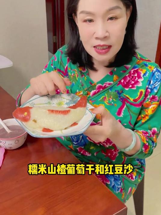 山楂锦鲤年年有鱼八宝饭,红红火火寓意好,快给家里安排上吧!