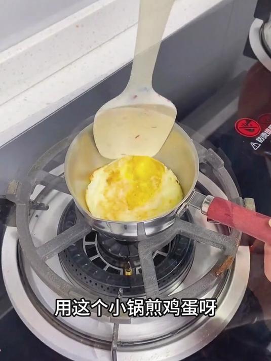 邻居姐姐推荐的一款热油、煮奶、煎蛋一体的小锅,没想到真的好用