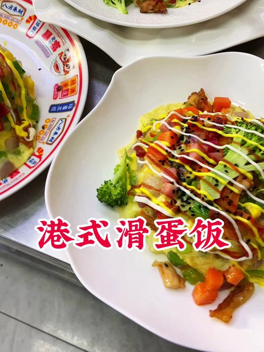 寻味大雪节气美食-港式滑蛋饭,高性价比,深受大众朋友喜爱!