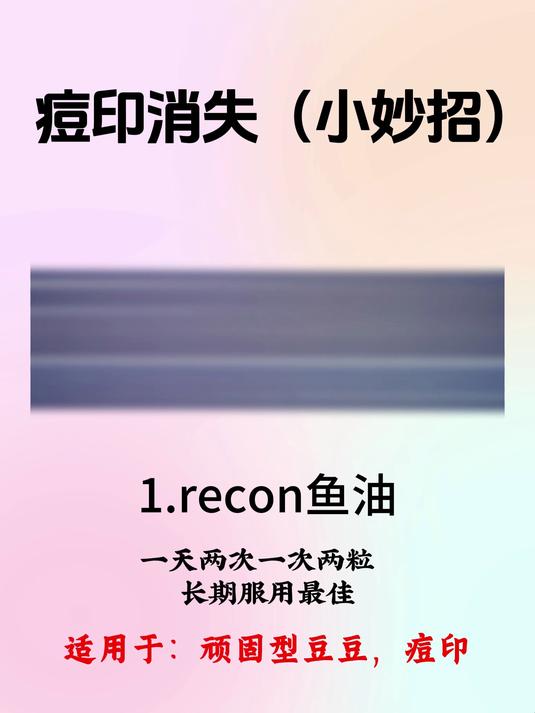鱼油别瞎吃!深海鱼油的作用及功能主治