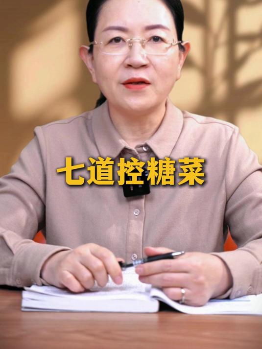控糖期间晚餐饿了吃什么