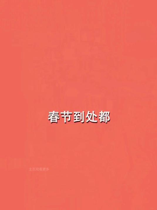 不只是吉祥物——适应力爆表的