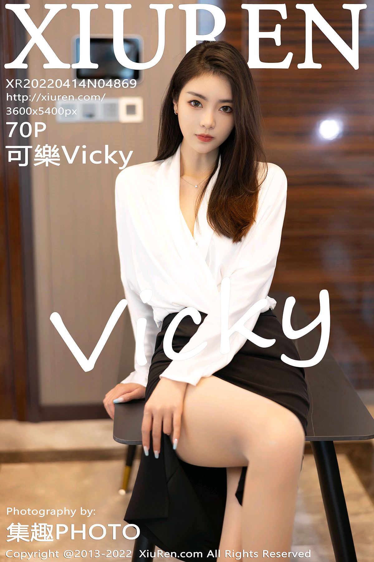 [XIUREN秀人网] 2022.04.14 NO.4869 可樂Vicky[70+1P651M]-六色网