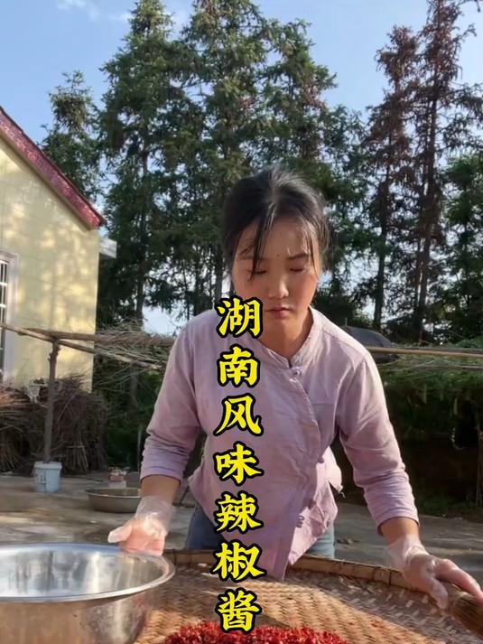 湖南风味辣椒酱,香辣入味,拌啥啥都好吃