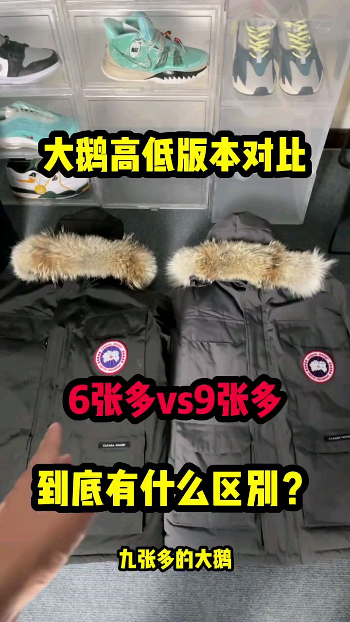 大鹅羽绒服如何区分好坏