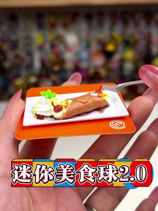 #优质视频激励计划#集齐世界各国美食～北京烤鸭申请出战