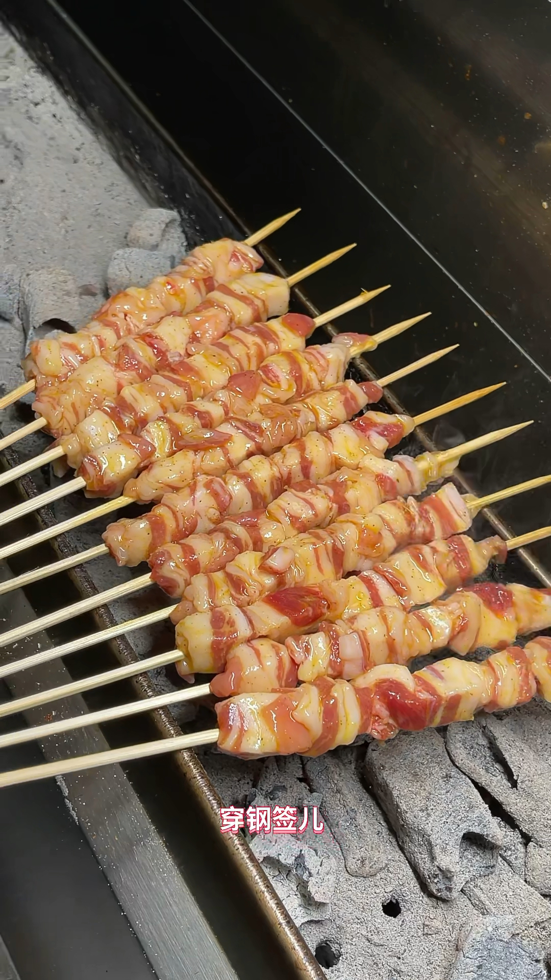 烧烤教程家庭版羊肉串