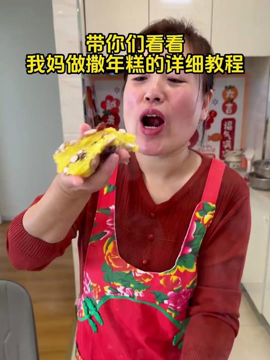 廖姐撒大黄米面年糕的做法来了 蘸着白糖吃的季节美食