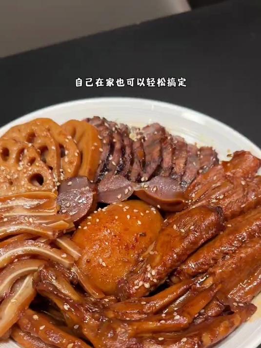 以后要是想吃熟食卤味，千万别再出去买了
