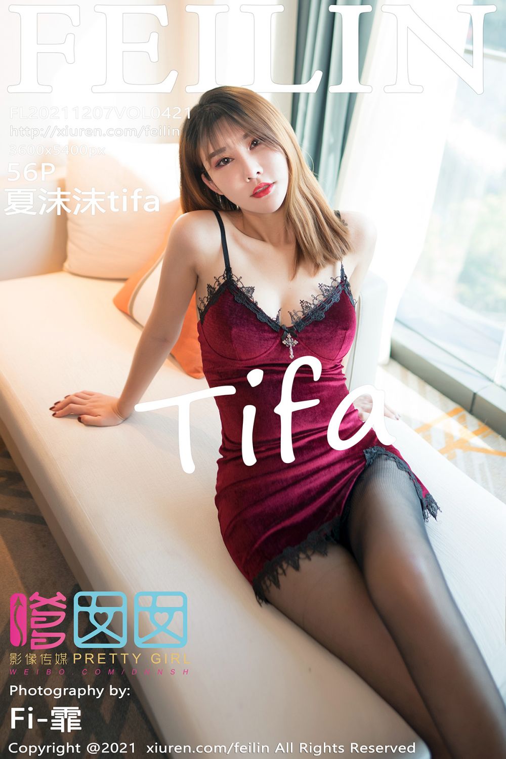 [FEILIN嗲囡囡] 2021.12.07 Vol.421 夏沫沫[56P461M]-六色网