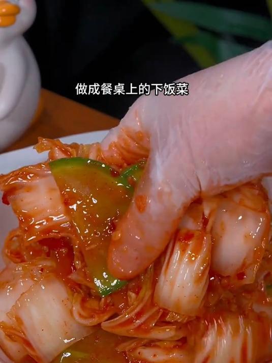 爽脆美味的韩式泡菜