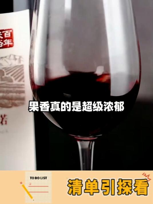 到手六瓶黑比诺干红葡萄酒分分钟让你实现红酒自由