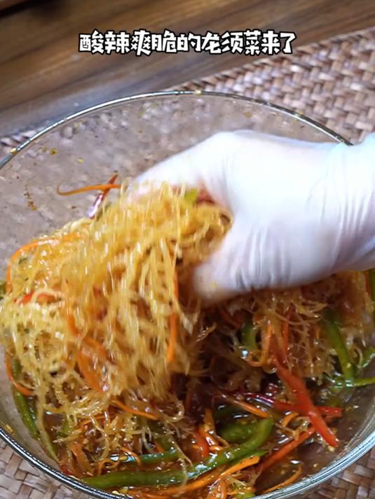 龙须菜这么做鲜辣又爽口