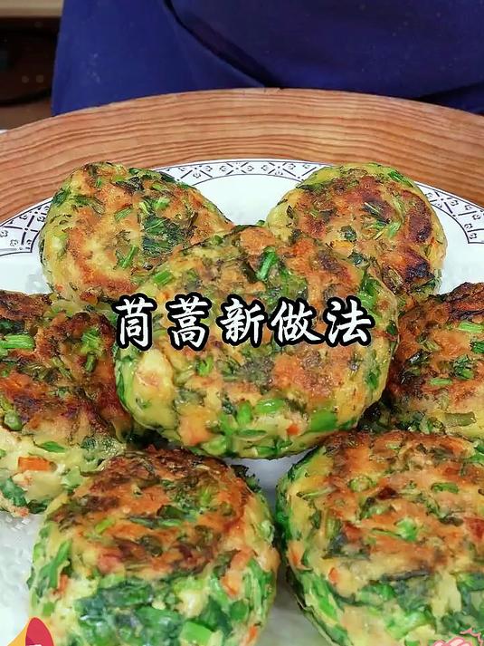 大家注意看，这可是茼蒿最好吃的新做法，我每周都给家里人做几次，尤其是外面那层硬壳特别好吃#
