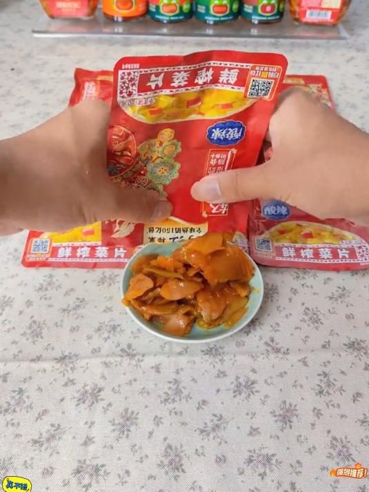 涪陵榨菜的制作工艺涪陵榨菜三榨三压