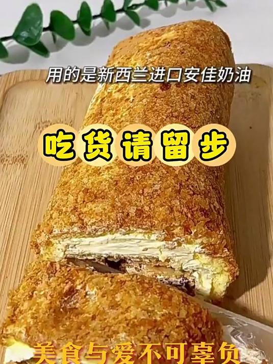 荷家拿破仑长条蛋糕毛巾卷西式糕点千层酥甜品