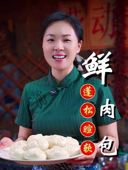 鲜肉包的做法：光亮发白，弹性十足，姐妹们快学起来