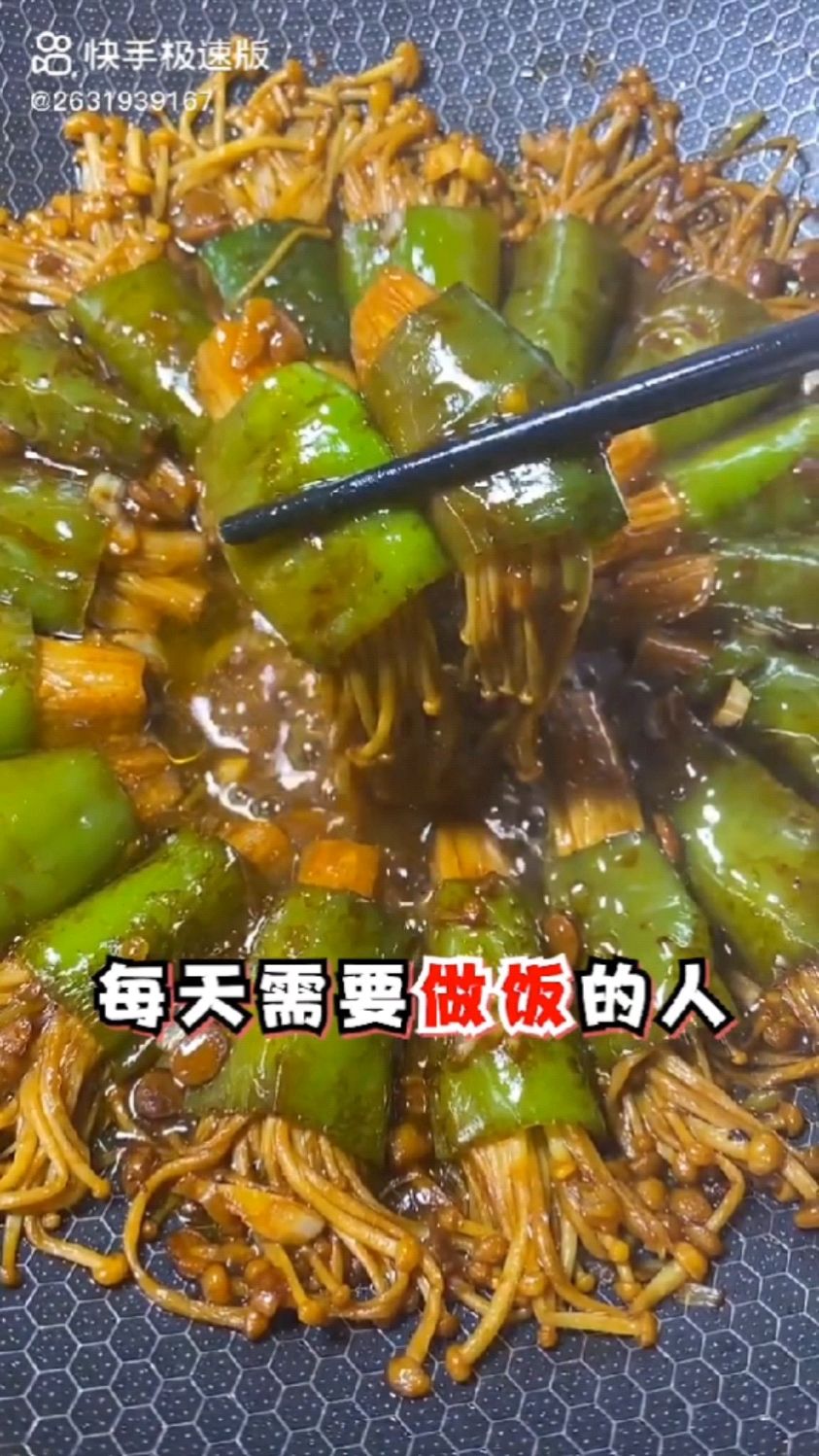 乡村农家菜谱