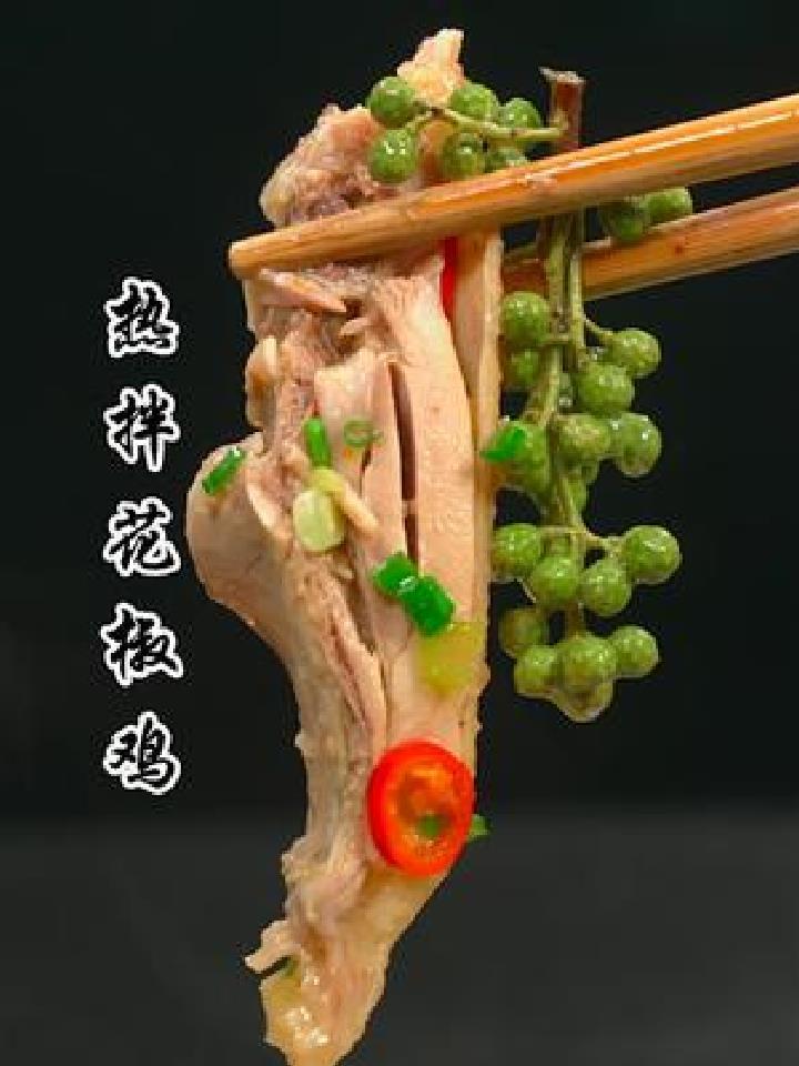 这样做,鸡肉皮脆肉嫩,口味麻辣清香