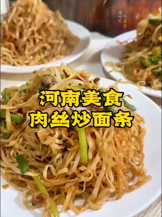 一碗老式酸辣鸡蛋汤配一盘老式炒面那是真带劲，现在先煎后焖的炒面已经不多见了