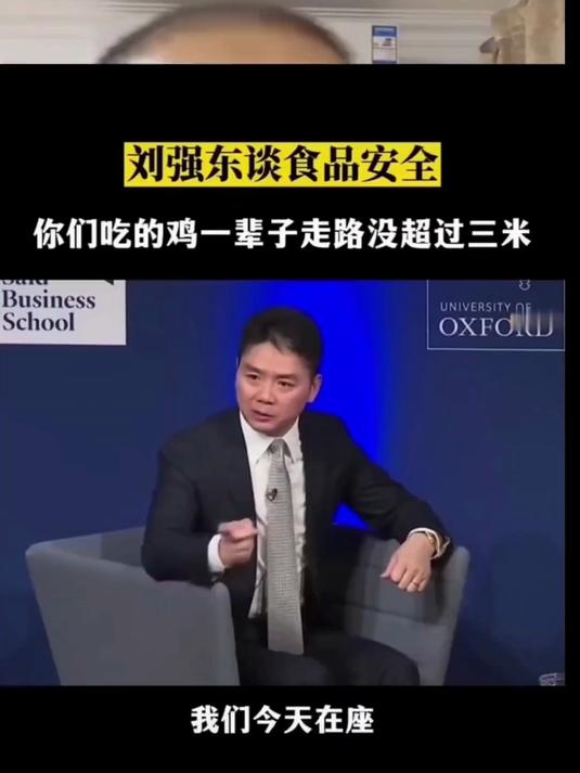 飞哥带你看看无骨鸡爪 无骨鸡爪 食品安全 鸡爪