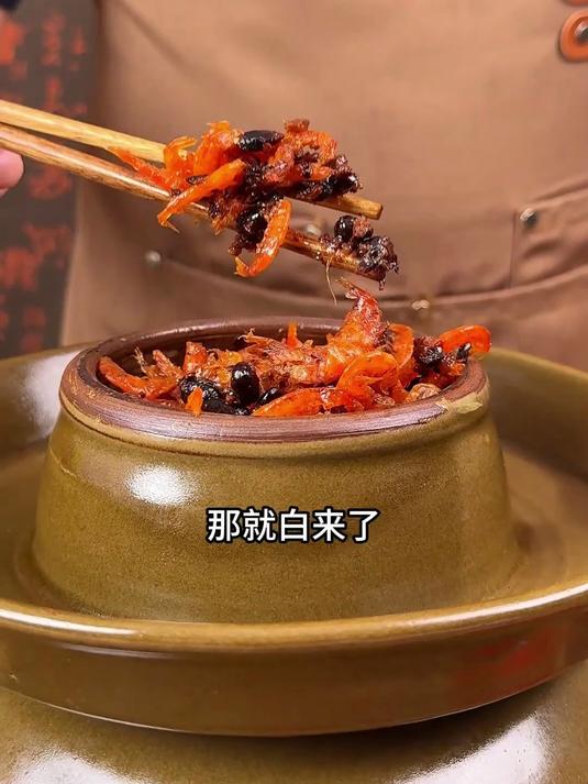 家里有孩子的,可以试试这个豆豉鱼仔,好吃又开胃!