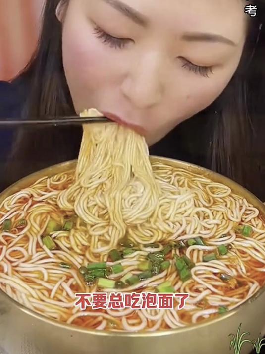 清真拉面 贼劲道 到手12桶 兰州拉面 牛肉拉面