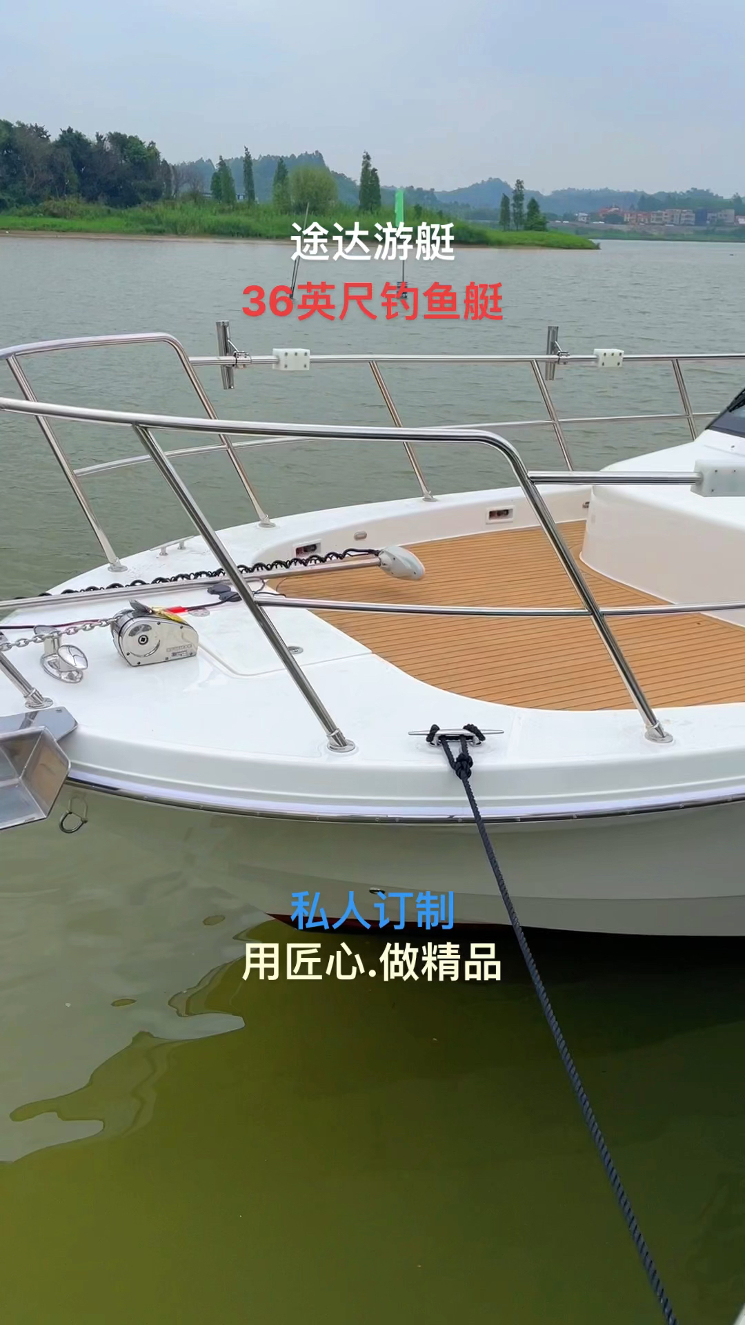 用这个钓鱼艇去钓鱼怎么样