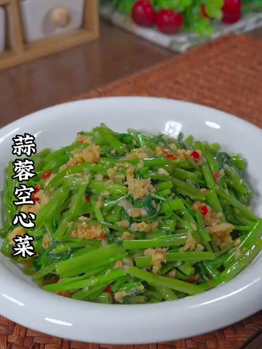 以后空心菜买回家你就做个蒜蓉空心菜