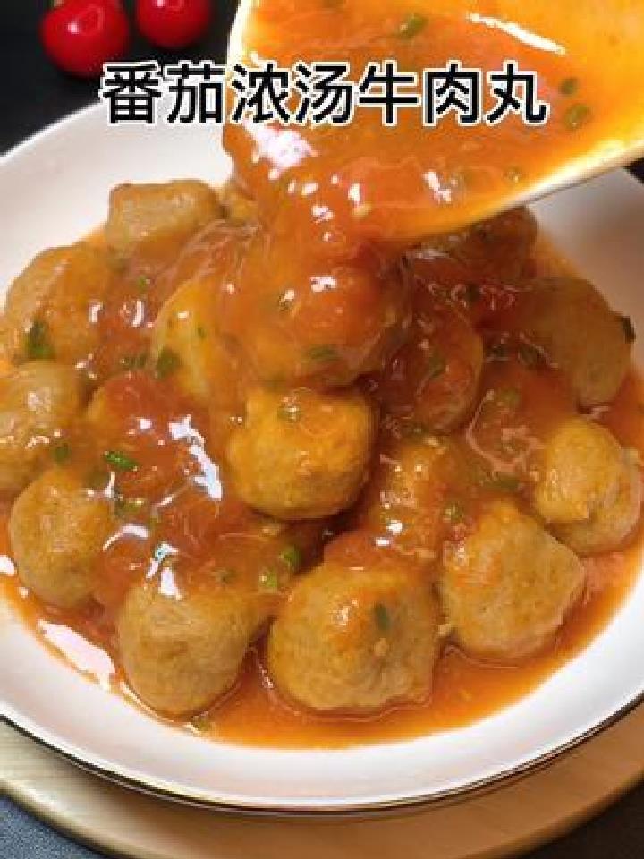 咬不动的牛肉给宝宝做成丸子、自制无添加鲜嫩好吃