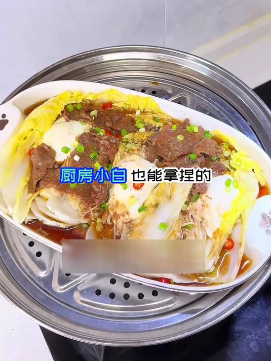 减脂期晚餐,娃娃菜牛肉蒸蛋营养足