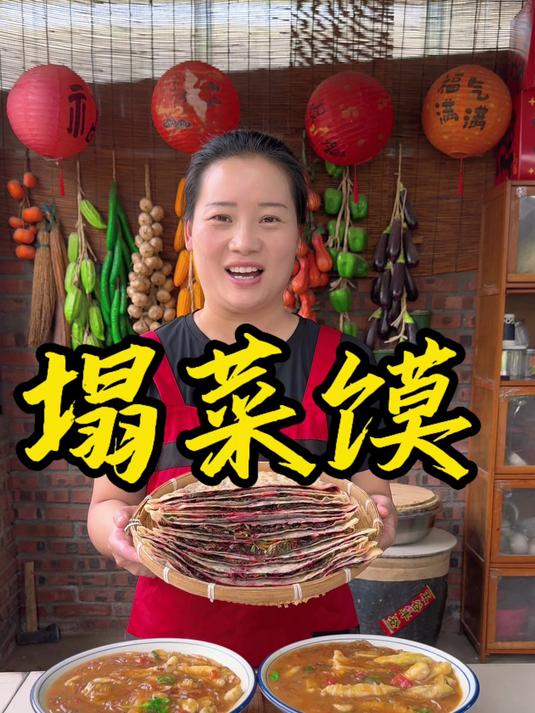 朵朵今天用苋菜做的河南美食塌菜馍,还是儿时记忆中的味道
