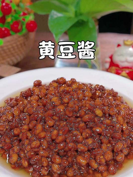 黄豆酱的家常做法,酱香浓郁,用它拌面条,夹馒头,都非常好吃
